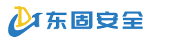 湖南东固安全科技